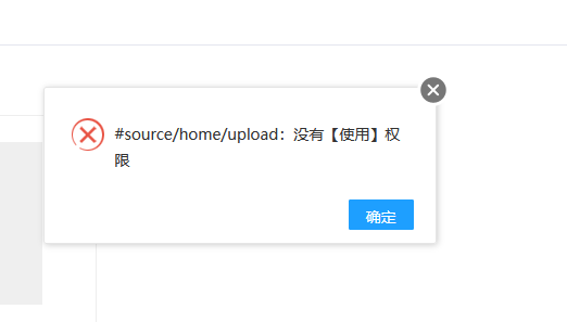 QQ截图20210628111910