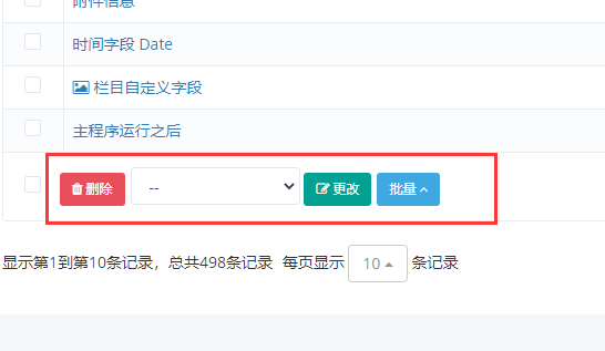 Table操作类-列表右侧链接和底部按钮写法 Table操作类-列表右侧链接和底部按钮写法