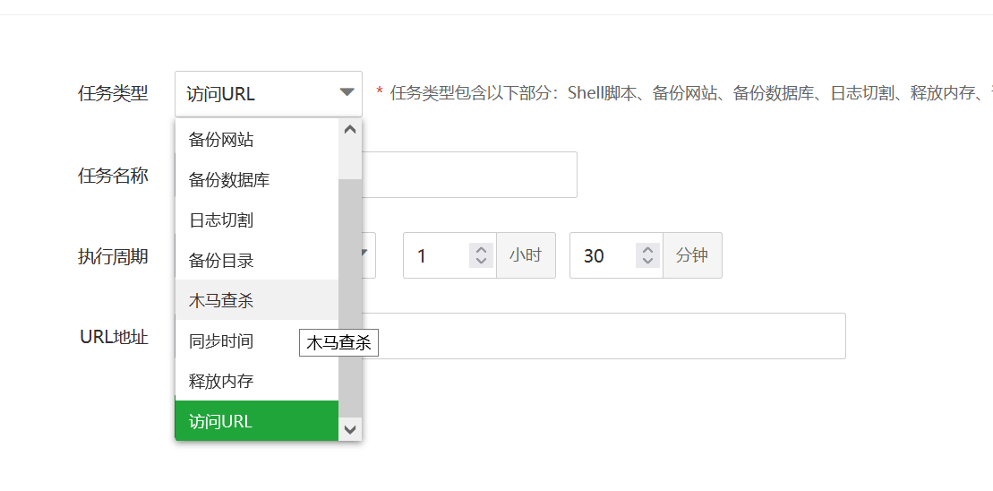 定时发布(待审核数据) 定时发布(待审核数据)