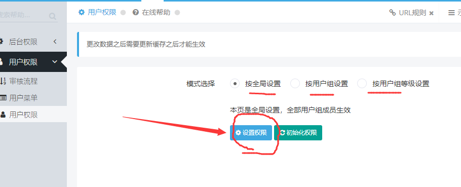您所在用户组不允许上传文件 您所在用户组不允许上传文件