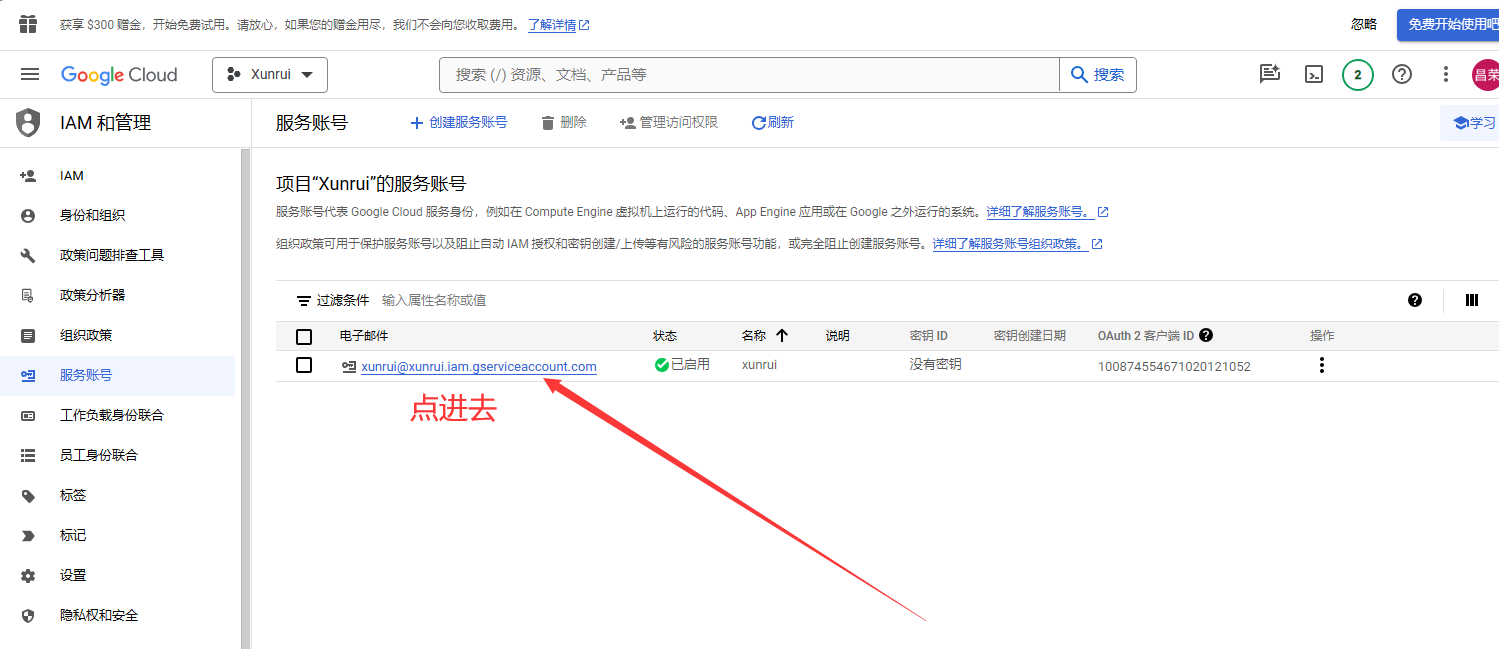 谷歌推送Google search console 谷歌推送Google search console