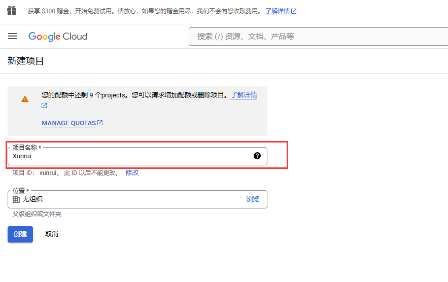 谷歌推送Google search console 谷歌推送Google search console
