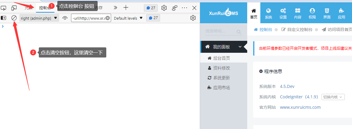 如何排查js错误 如何排查js错误