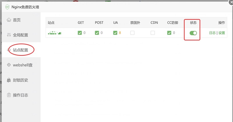 宝塔面板计划任务报curl: (52) Empty reply from server 宝塔面板计划任务报curl: (52) Empty reply from server