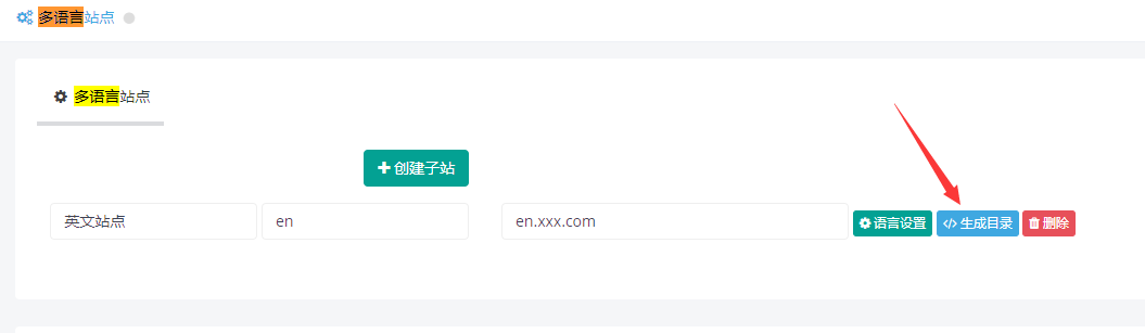 多语言系统插件 多语言系统插件