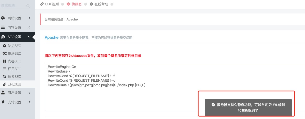 专题生成器使用方法 专题生成器使用方法
