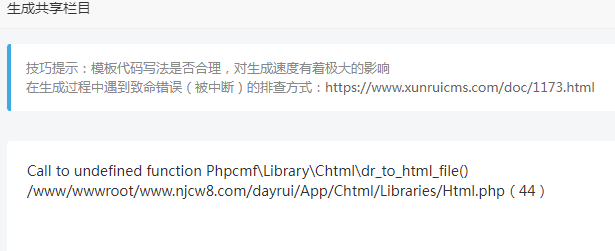 升级没成功/升级出现故障/怎么办 升级没成功/升级出现故障/怎么办