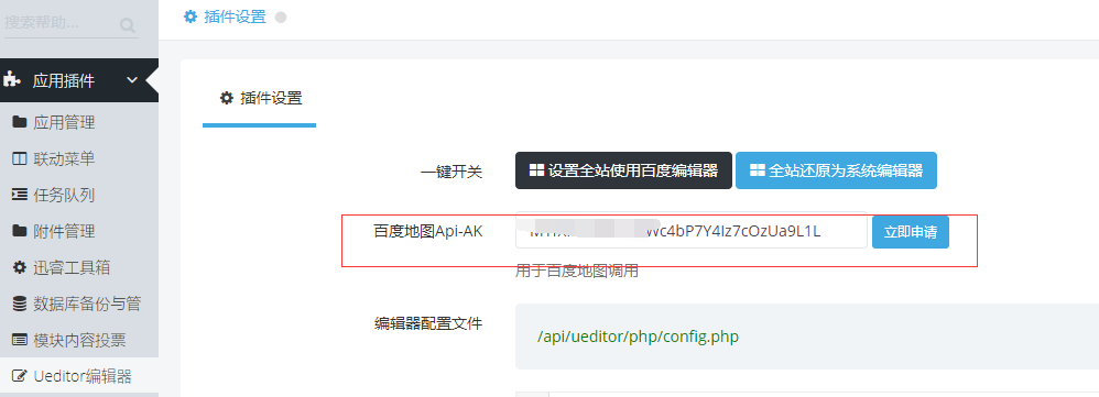 您所使用的地图JS API版本过低 您所使用的地图JS API版本过低