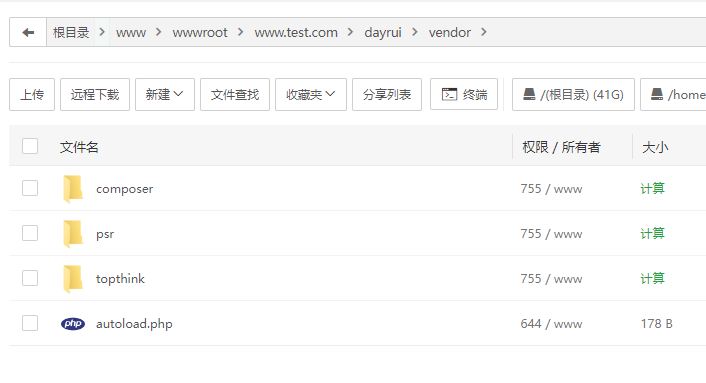 引入ThinkPHP框架 引入ThinkPHP框架