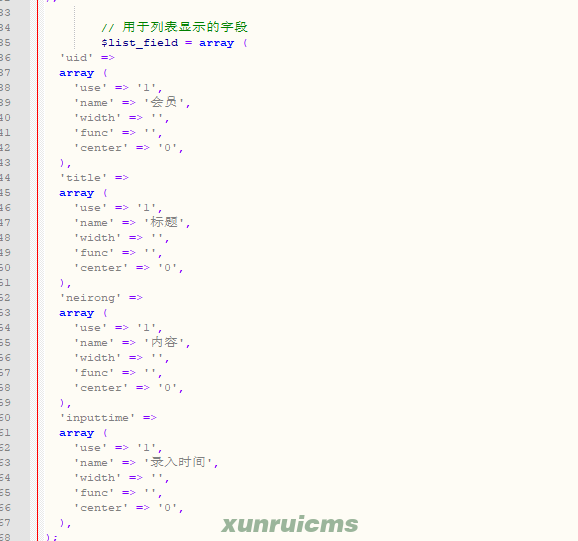 {xunruicms_img_title} {xunruicms_img_title}