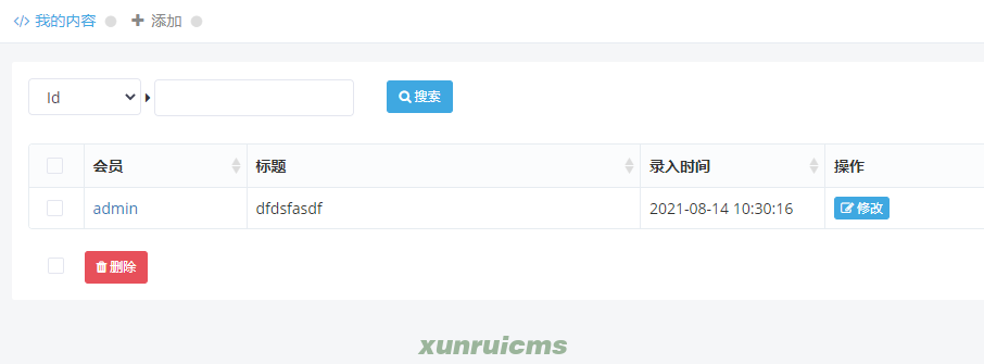 {xunruicms_img_title} {xunruicms_img_title}