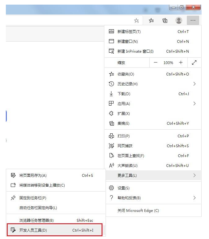 如何排查js错误 如何排查js错误