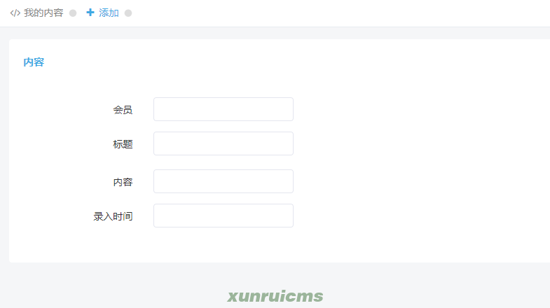{xunruicms_img_title} {xunruicms_img_title}