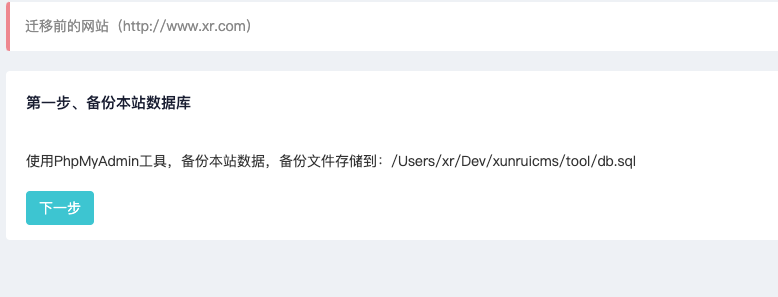 {xunruicms_img_title} {xunruicms_img_title}