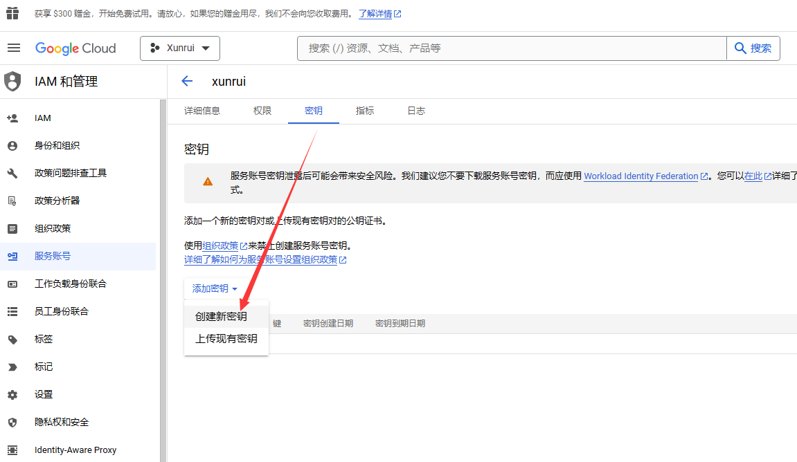 谷歌推送Google search console 谷歌推送Google search console
