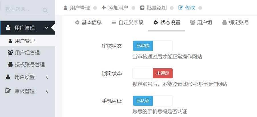 账号被锁定 账号被锁定