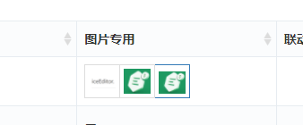 {xunruicms_img_title}