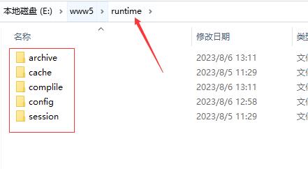 PBOOTCMS网站程序提示“执行SQL发生错误!错误:DISK I/O ERROR”