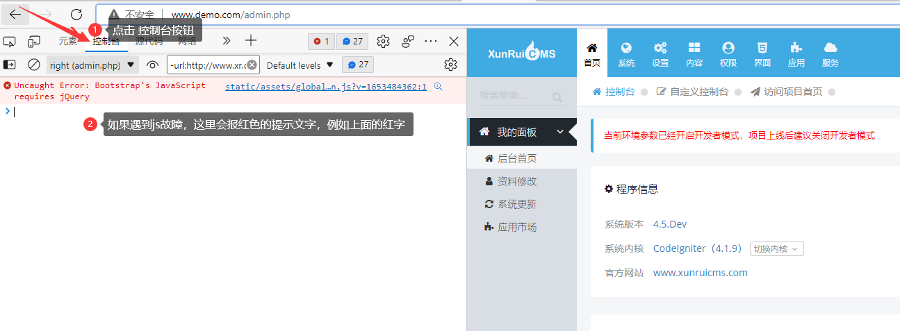 如何排查js错误 如何排查js错误