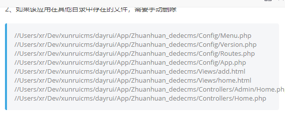 {xunruicms_img_title} {xunruicms_img_title}