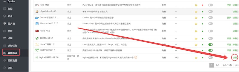 宝塔面板计划任务报curl: (52) Empty reply from server 宝塔面板计划任务报curl: (52) Empty reply from server