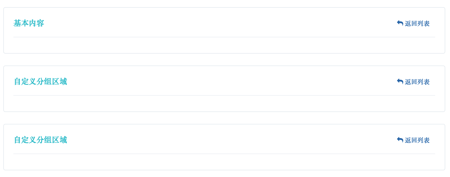 1476675307495916.png QQ20161017-7@2x.png