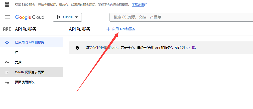谷歌推送Google search console 谷歌推送Google search console