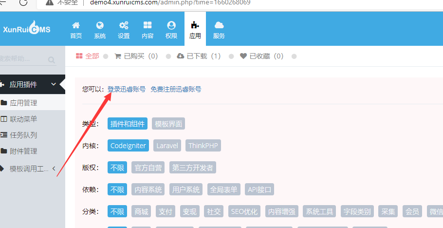 离线下载插件 离线下载插件